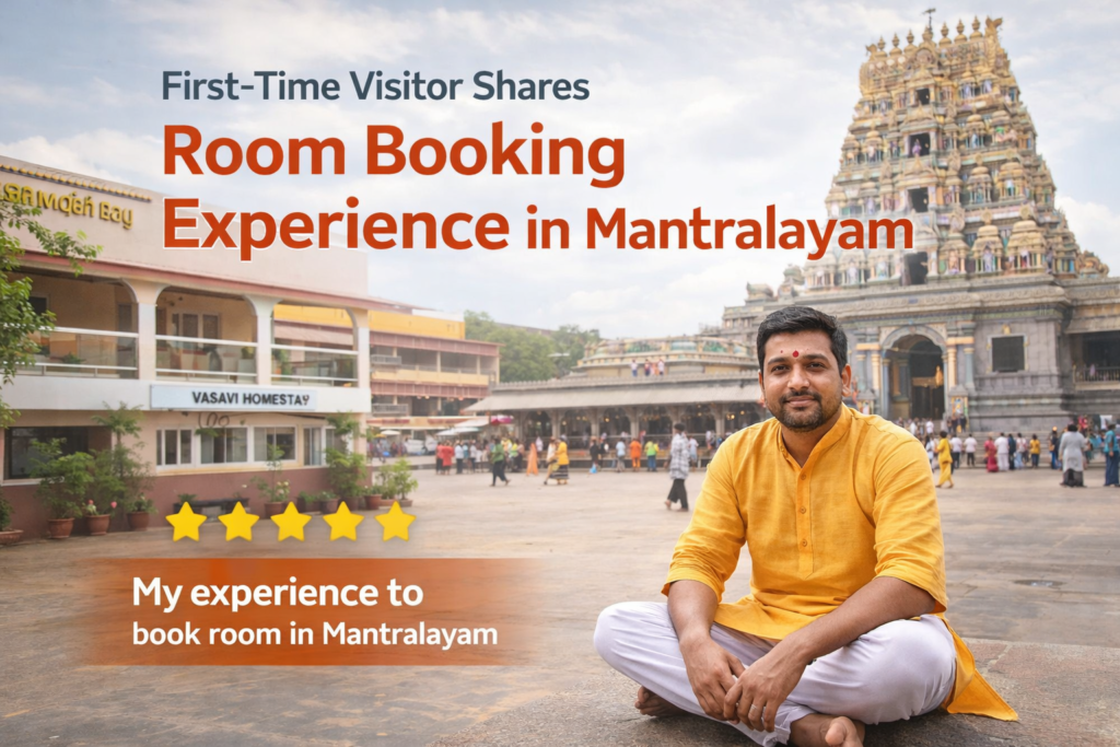 book room in Mantralayam